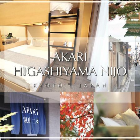 Akari Higashiyama Nijo Aparthotel Quioto Exterior foto