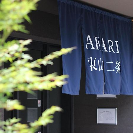 Akari Higashiyama Nijo Aparthotel Quioto Exterior foto