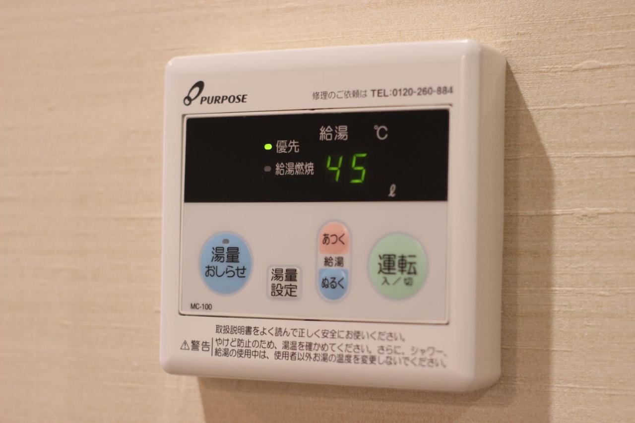 Akari Higashiyama Nijo Aparthotel Quioto Exterior foto