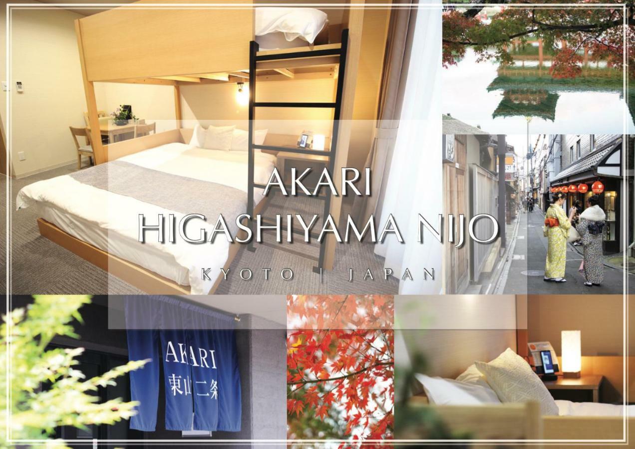 Akari Higashiyama Nijo Aparthotel Quioto Exterior foto