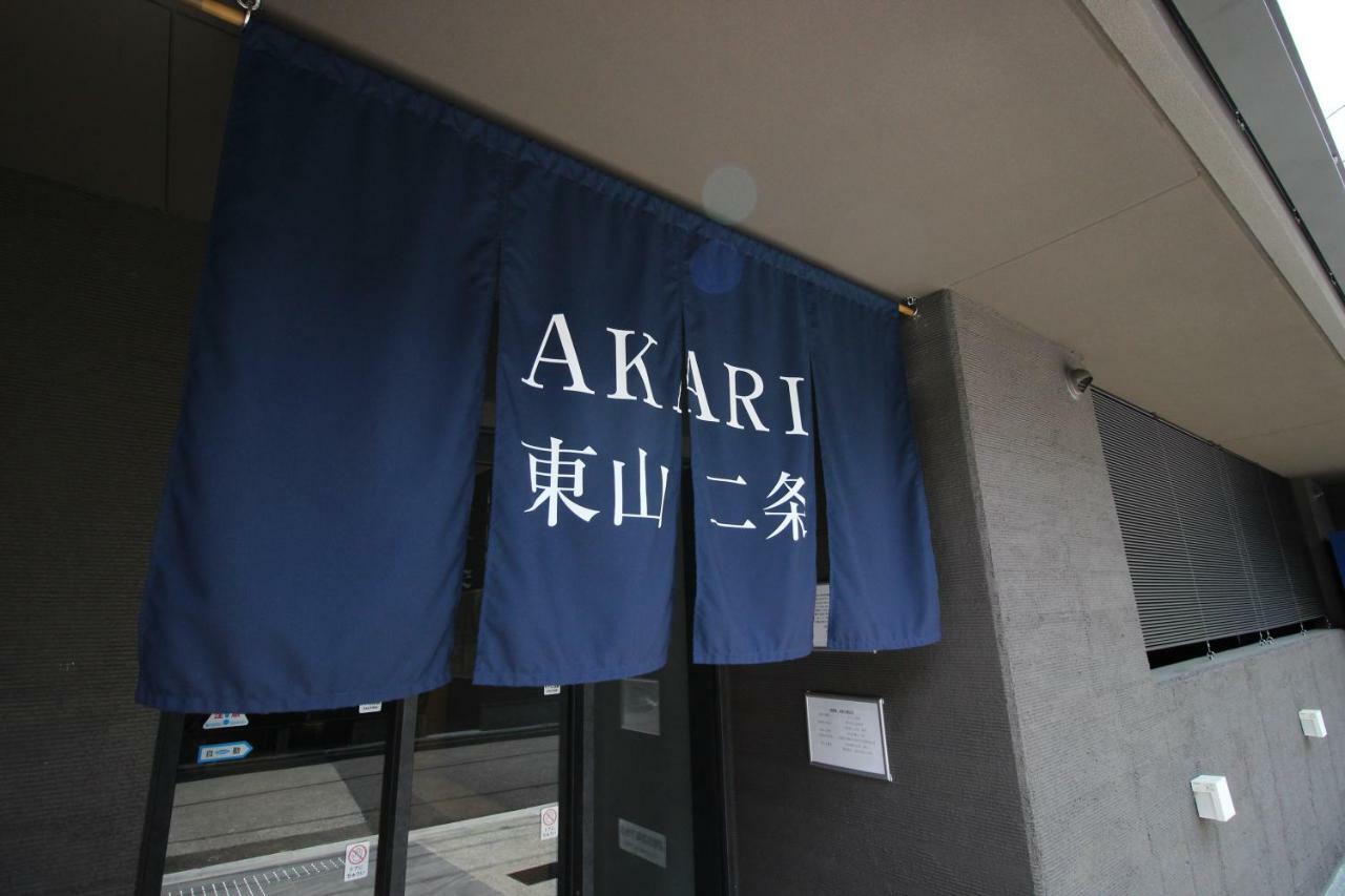 Akari Higashiyama Nijo Aparthotel Quioto Exterior foto